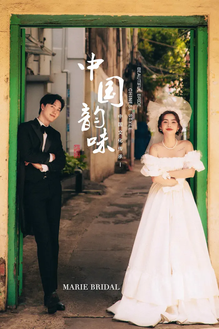 Ngoại cảnh Sài Gòn - ảnh cưới Marie Bridal